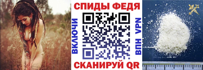 Амфетамин 98%  закладки  Аргун 