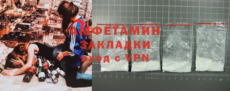 Amphetamine 98%  Аргун 