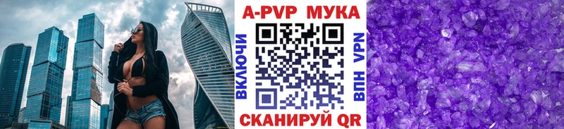 продажа наркотиков  Аргун  Alfa_PVP СК 