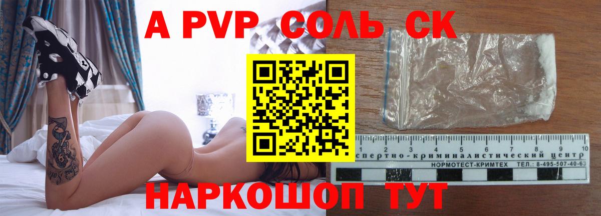 Экстази  ГАШ  Героин  Alpha-PVP СОЛЬ кристаллы  МЕФ кристаллы  Аргун  Вход с VPN  COCAIN  Каннабис  Гашиш 