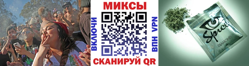 Бутират GHB  Аргун 