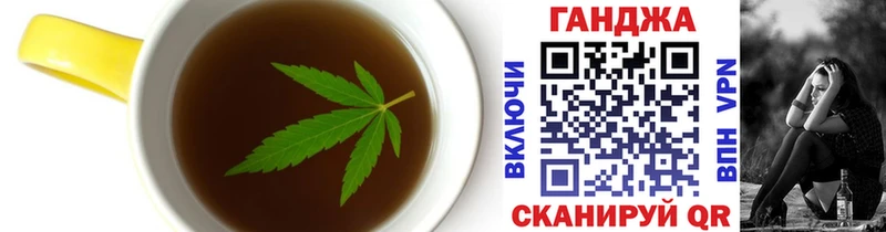 Canna-Cookies марихуана  наркота  Аргун 