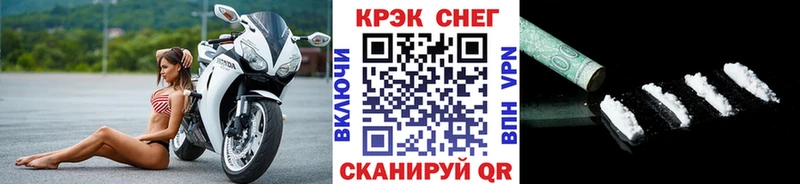 КОКАИН VHQ  Аргун 