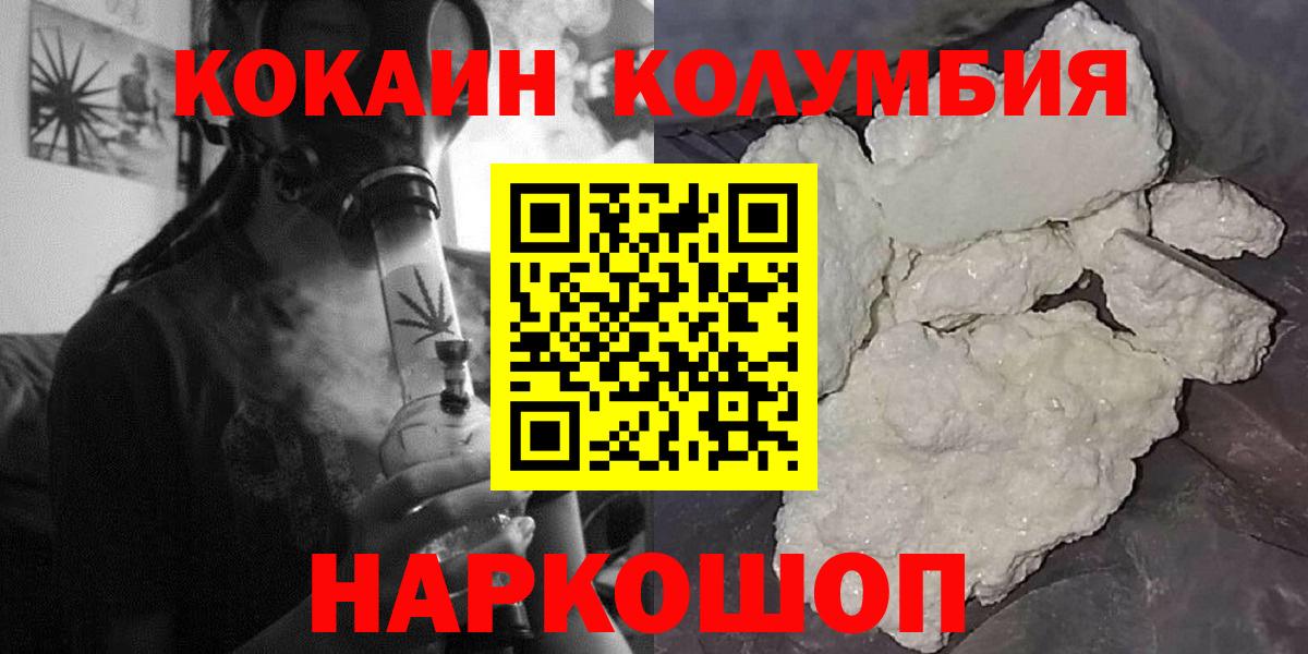 КОКАИН 98% Аргун