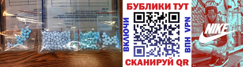 Ecstasy DUBAI Аргун