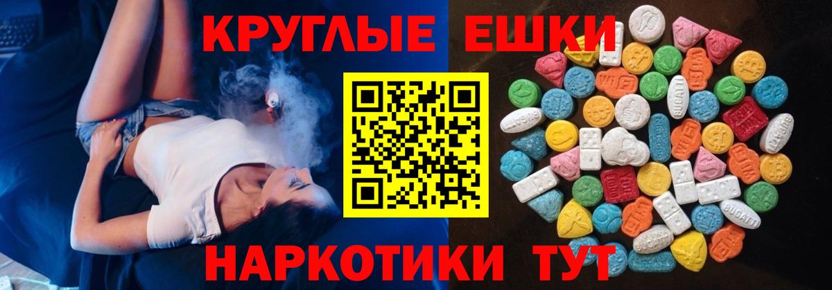 Ecstasy VHQ Аргун