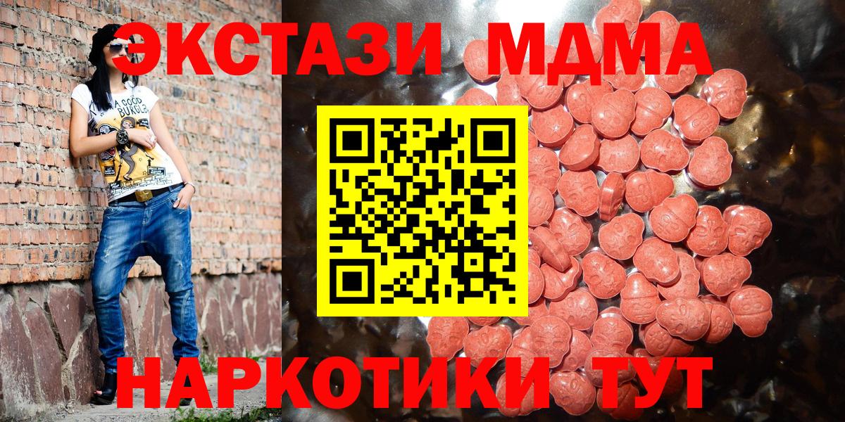 Аргун  ОМГ ОМГ ТОР  Вход с VPN  Ecstasy 300 mg 