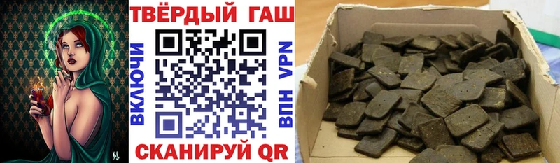 закладки  Аргун  ГАШИШ гарик 