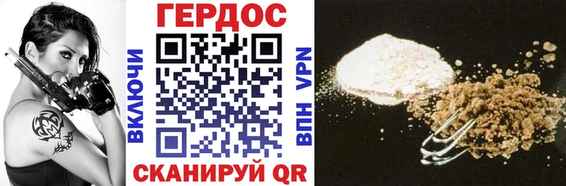 цены наркотик  Аргун  Героин гречка 