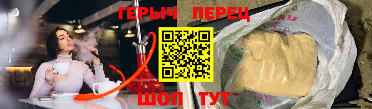 ГЕРОИН  Аргун  Героин Афган 