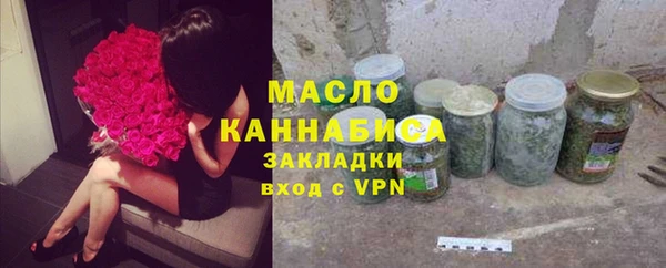 трава Покровск