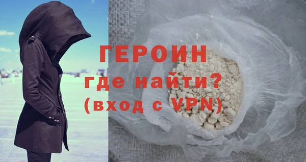 каннабис Видное