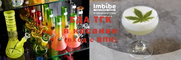 трава Покровск