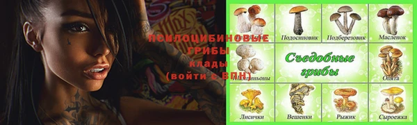 трава Покровск