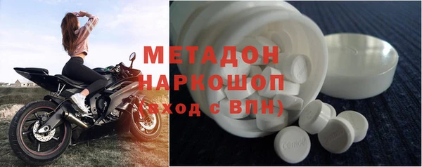альфа пвп Покров