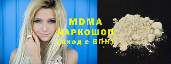 альфа пвп Покров