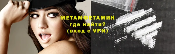 трава Покровск