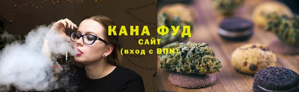 трава Покровск