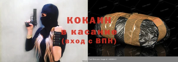 трава Покровск