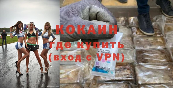 альфа пвп Покров