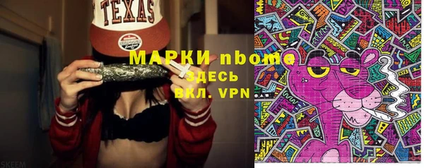 альфа пвп Покров
