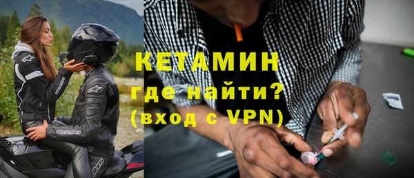 трава Покровск