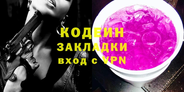 трава Покровск