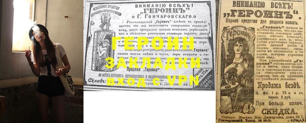 трава Покровск