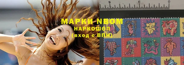 трава Покровск