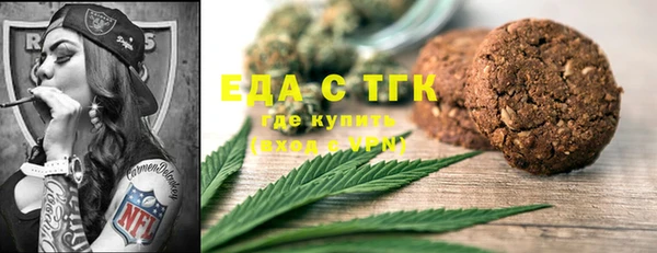 трава Покровск