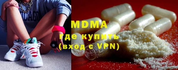 трава Покровск