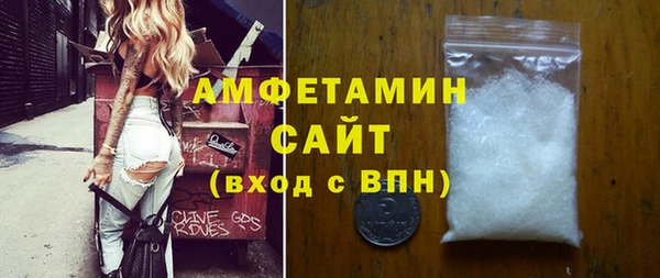 альфа пвп Покров