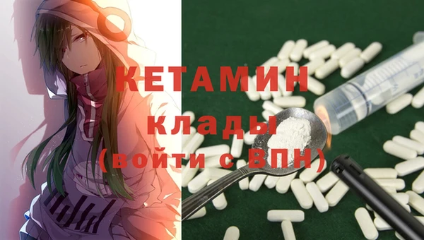 трава Покровск
