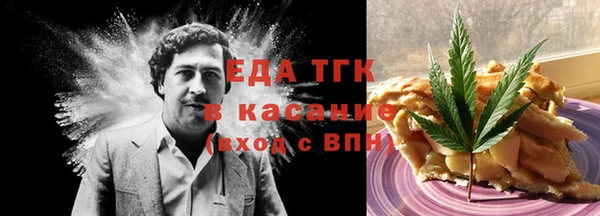 трава Покровск