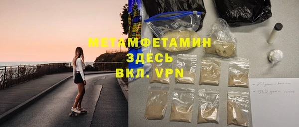 альфа пвп Покров