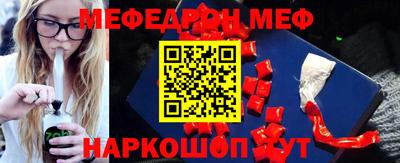 дурь Апшеронск