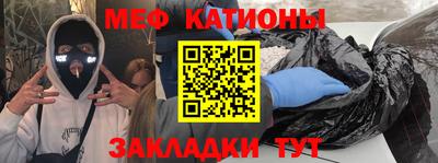 тгк Азнакаево