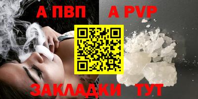 прущие крисы Апрелевка