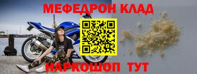 прущие грибы Абакан