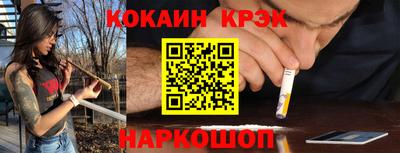 дурь Апшеронск