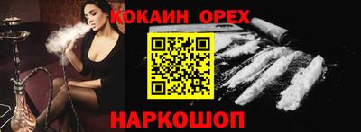 дурь Апшеронск
