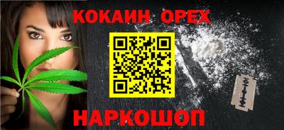 прущие крисы Апрелевка