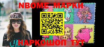 дурь Апшеронск