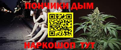 дурь Апшеронск