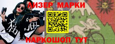 прущие крисы Апрелевка