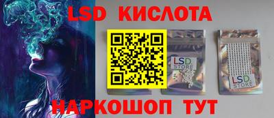 дурь Апшеронск