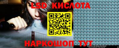 тгк Азнакаево