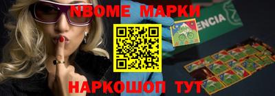 амф Аргун