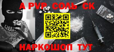 прущие крисы Апрелевка
