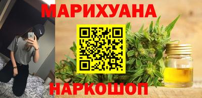 дурь Апшеронск